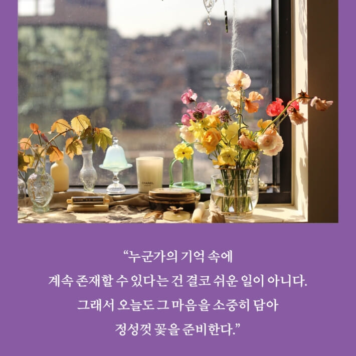 카드뉴스8