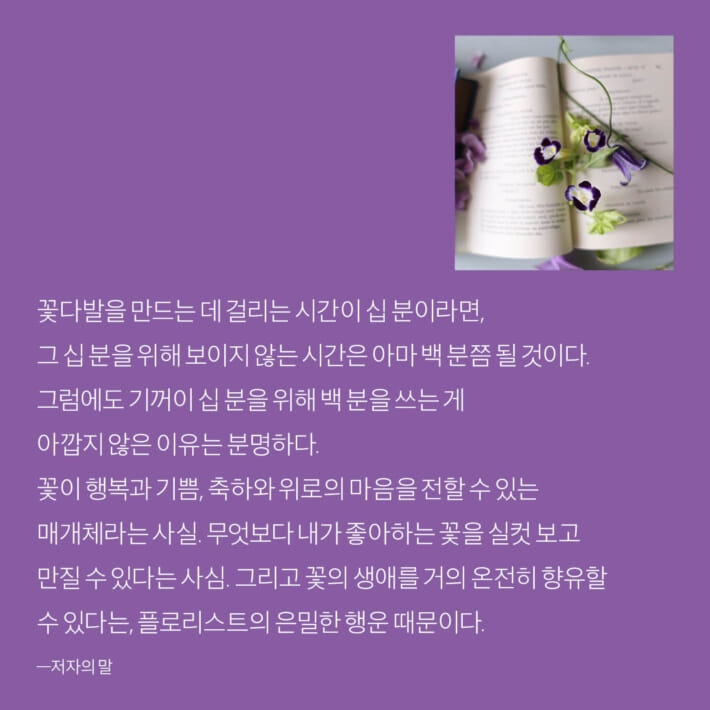카드뉴스10