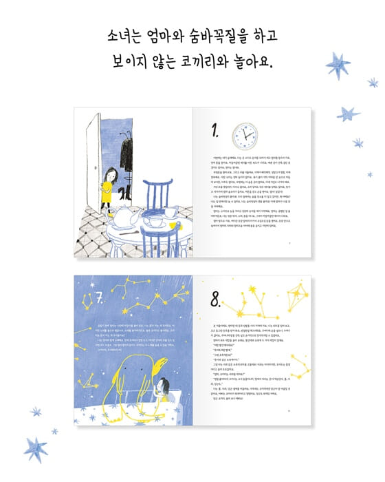 카드뉴스4