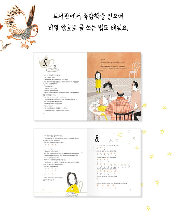카드뉴스6