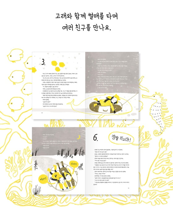 카드뉴스7