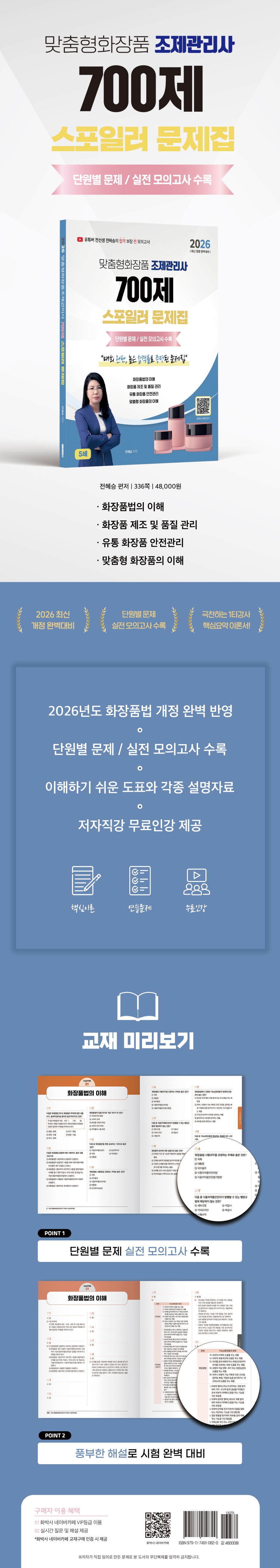 상세 이미지 1