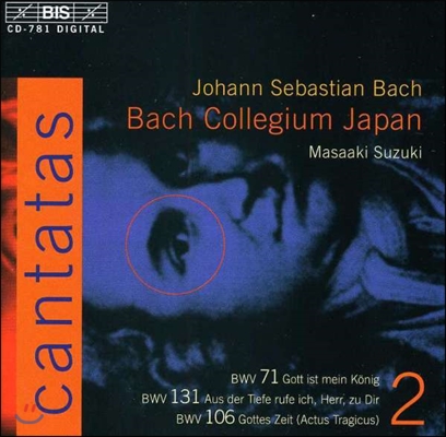Masaaki Suzuki 바흐: 칸타타 2집 (Bach: Cantatas BWV71, BWV131, BWV106)