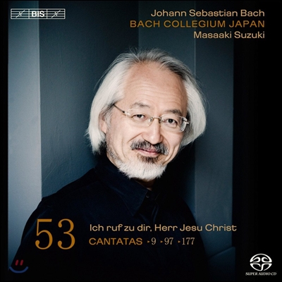 Masaaki Suzuki 바흐: 칸타타 53집 (Bach: Cantatas BWV97, BWV177, BWV9)