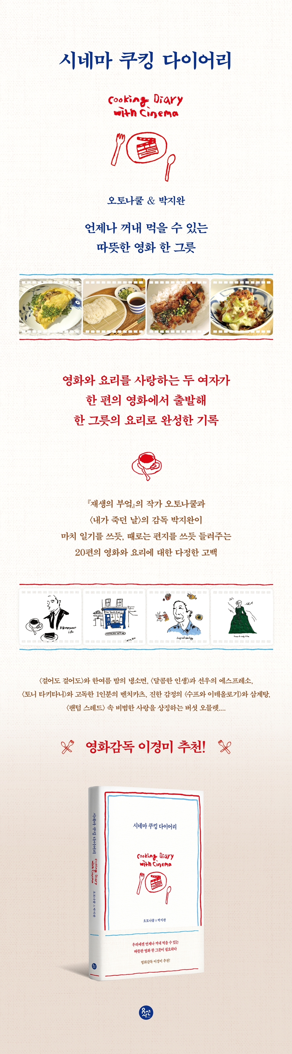 상세 이미지
