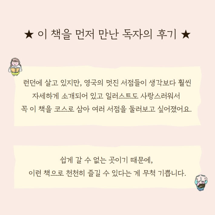카드뉴스8
