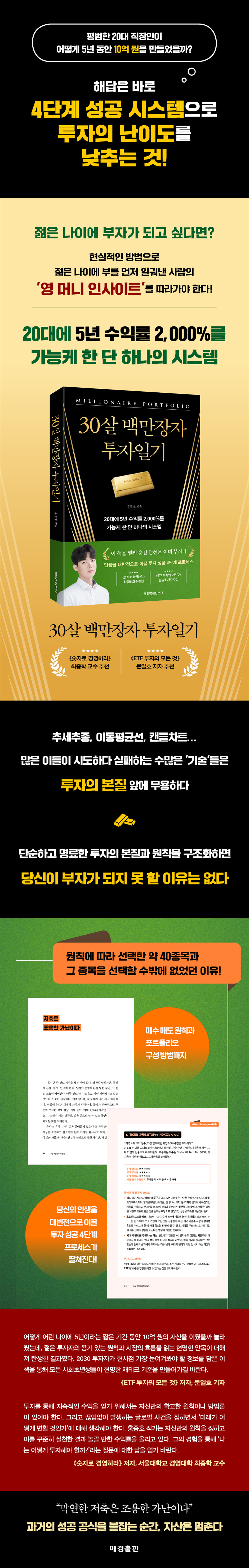 상세 이미지 1