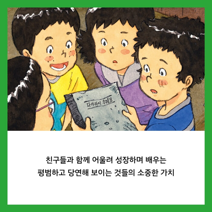 카드뉴스5