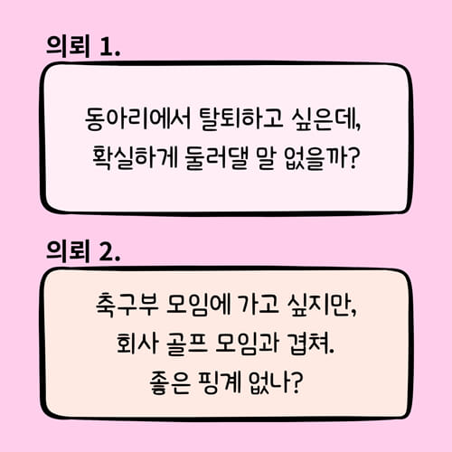 카드뉴스1