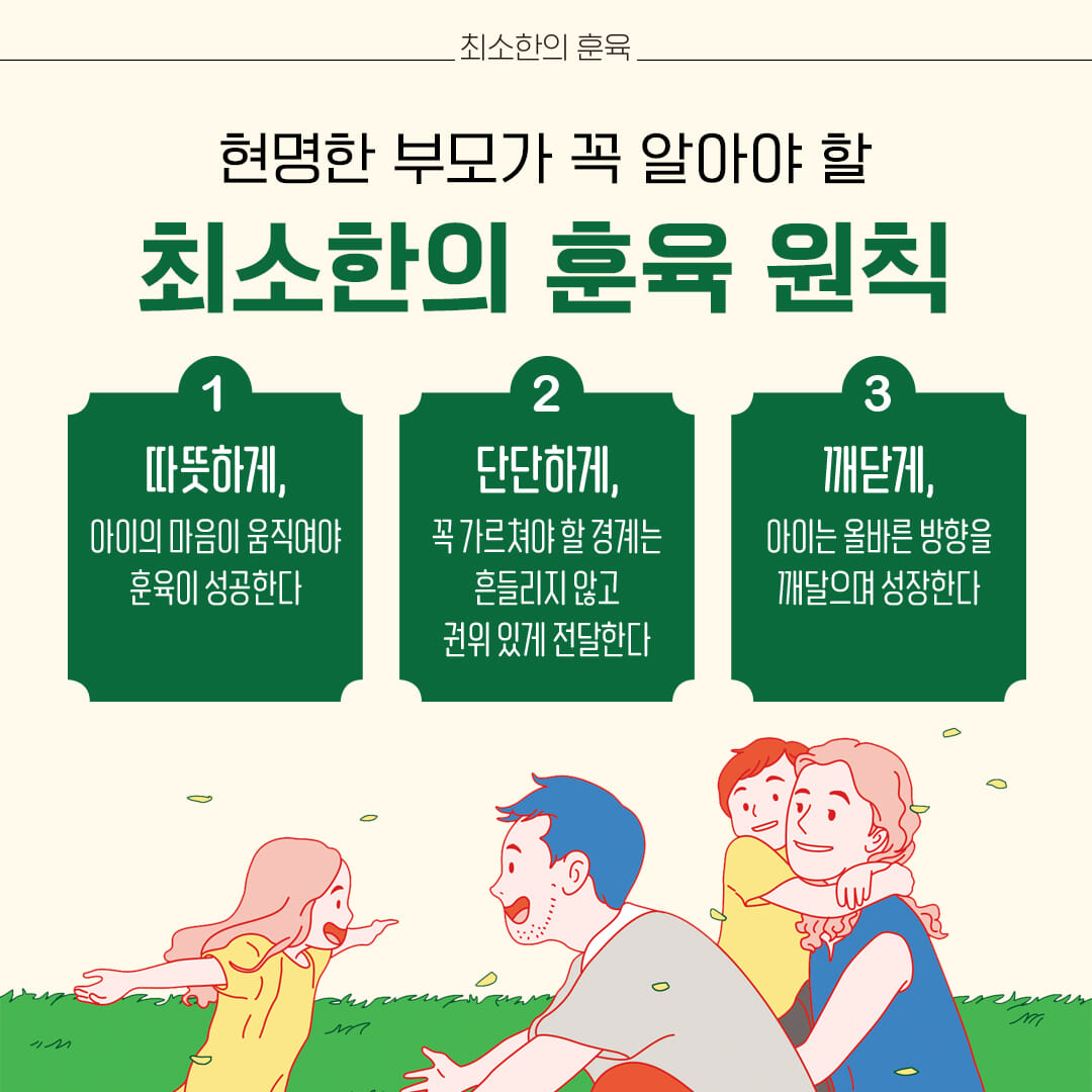 카드뉴스5