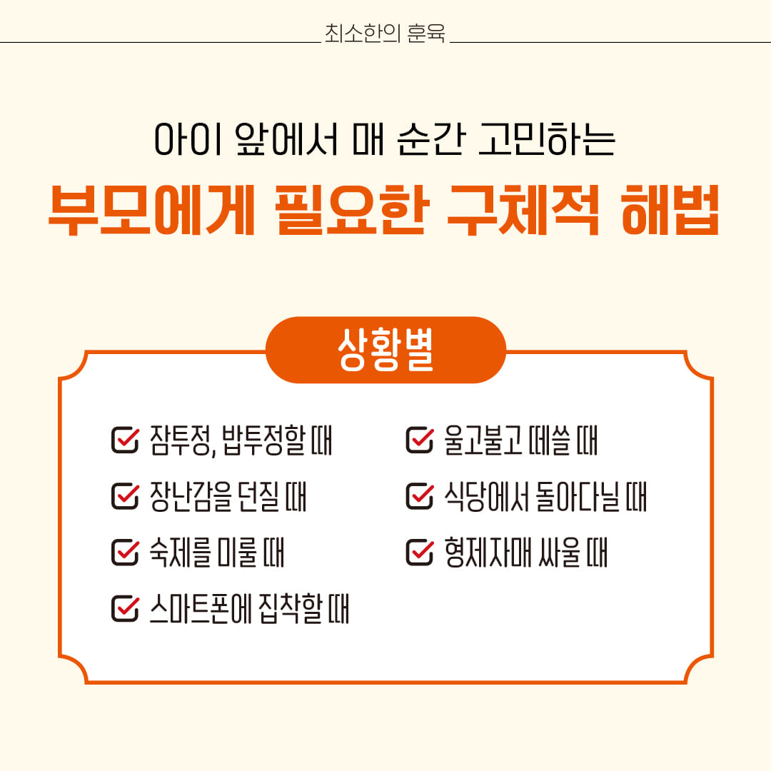 카드뉴스6