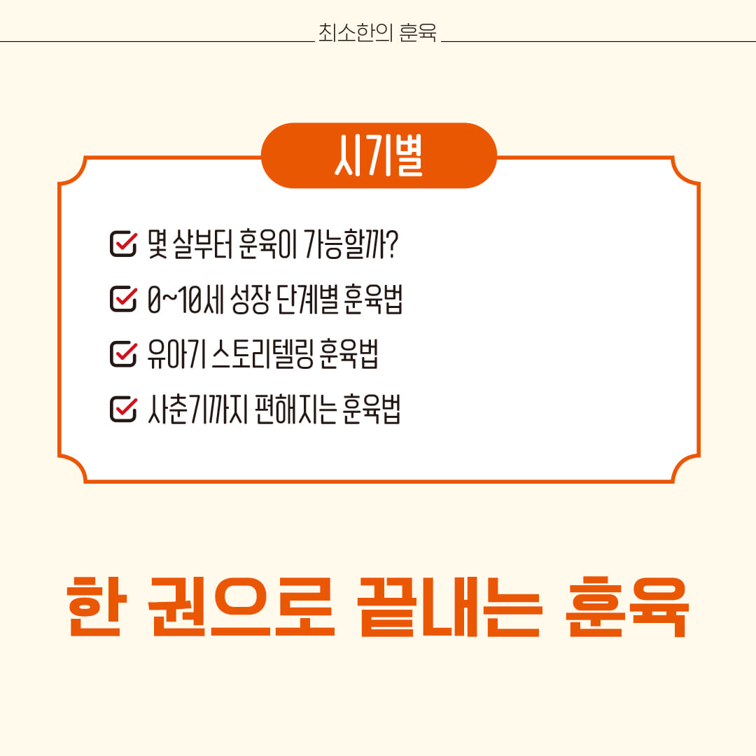 카드뉴스8