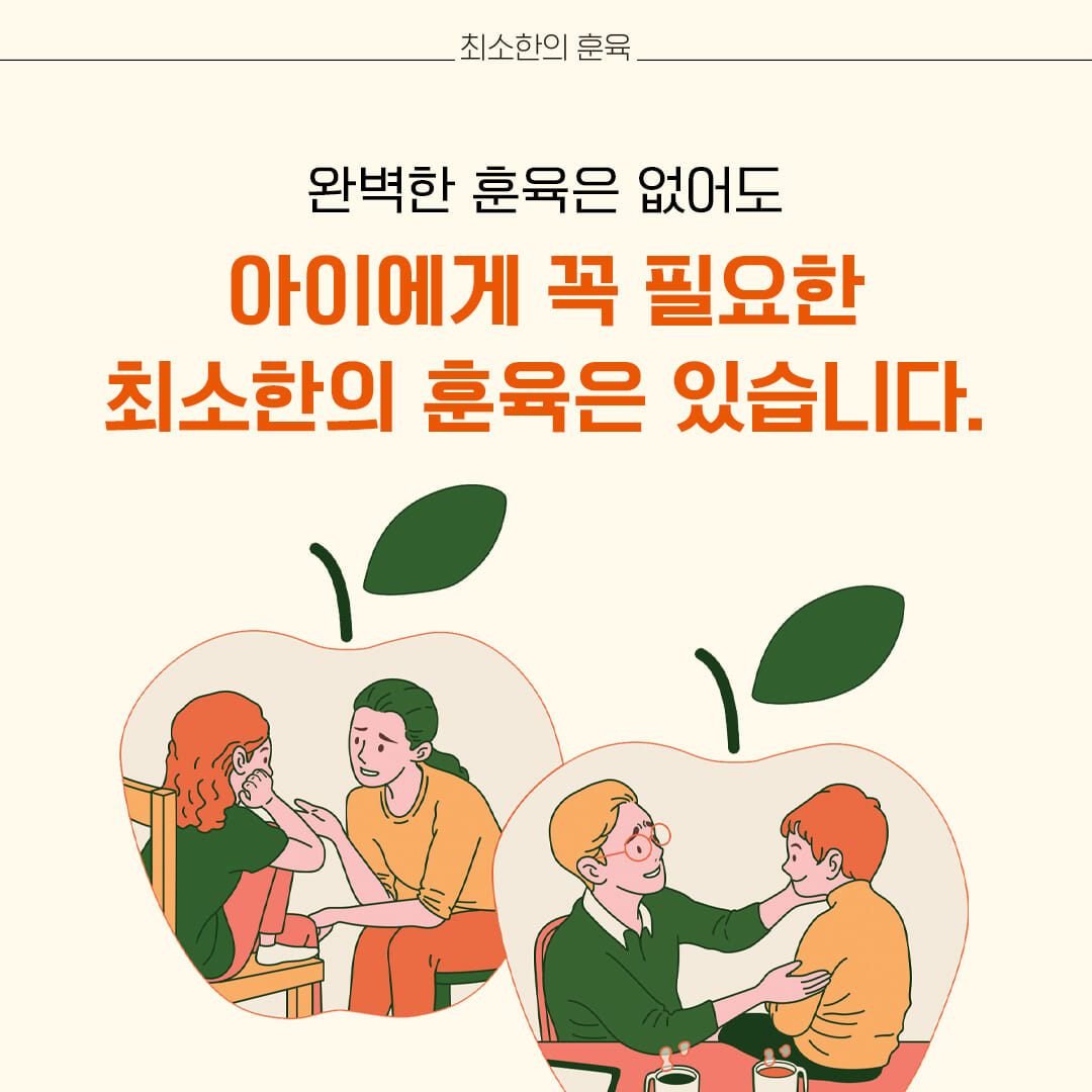 카드뉴스9