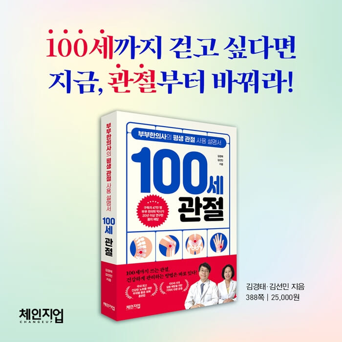 카드뉴스10