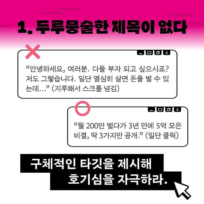 카드뉴스3