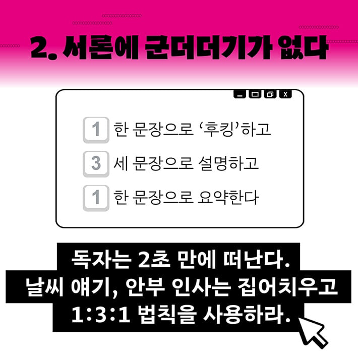 카드뉴스4