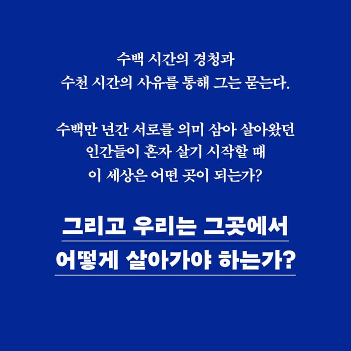 카드뉴스9