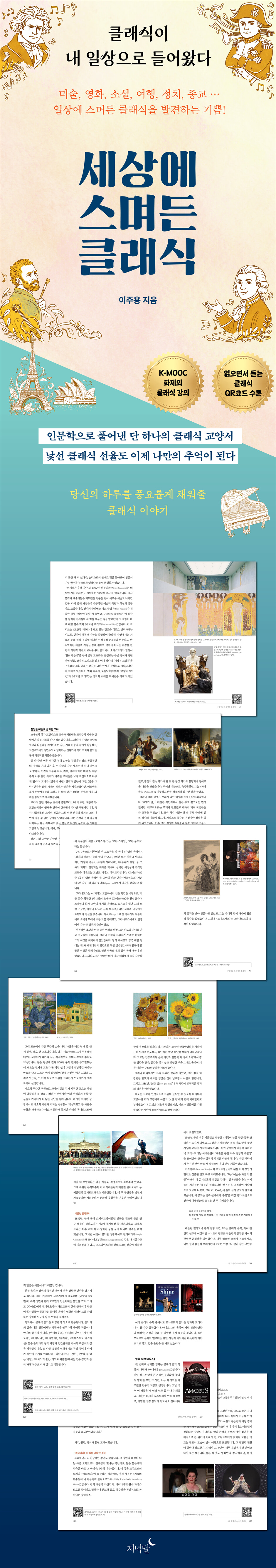 상세 이미지 1