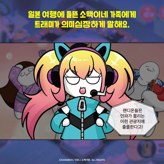카드뉴스8