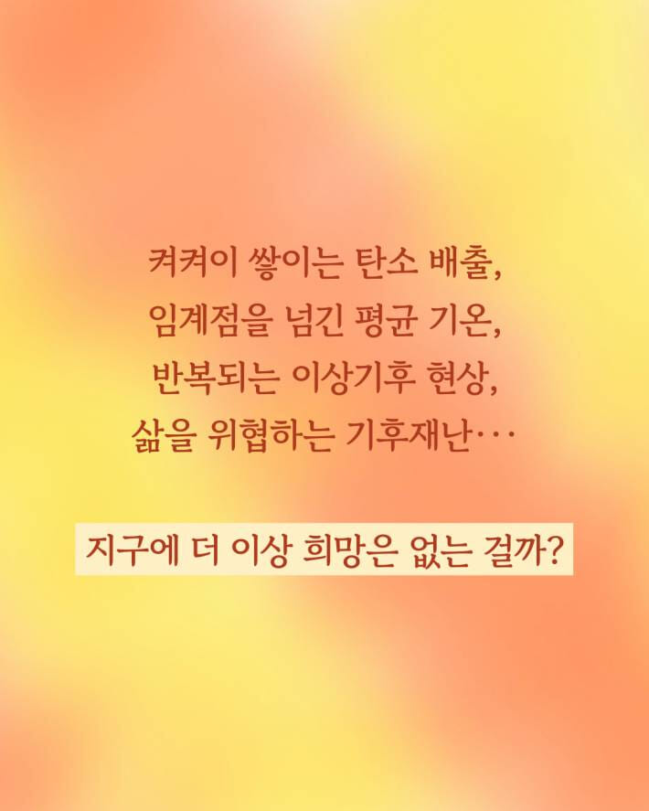 카드뉴스1