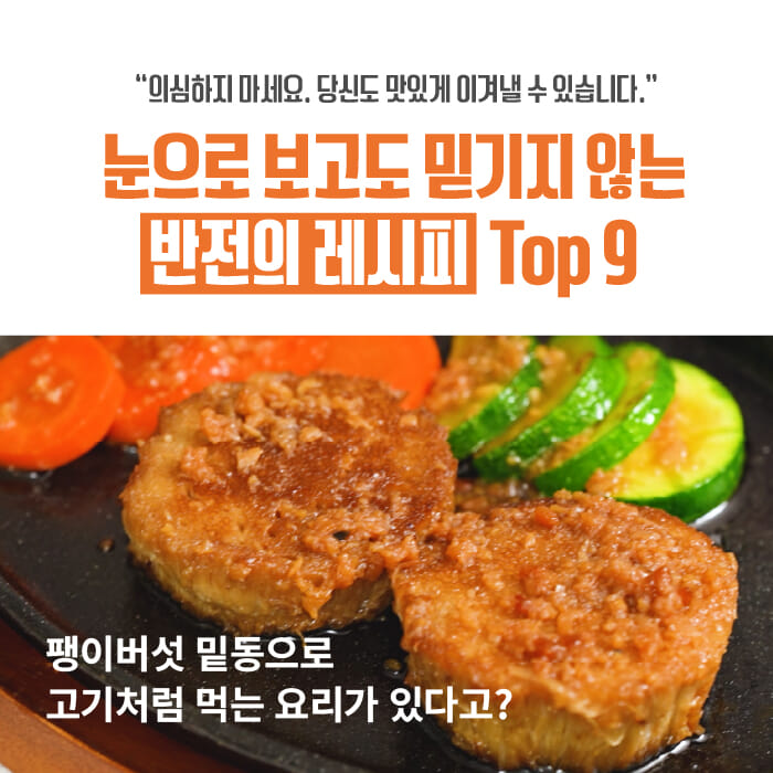 카드뉴스6
