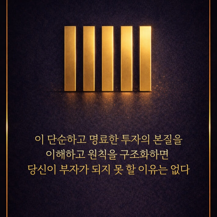 카드뉴스7
