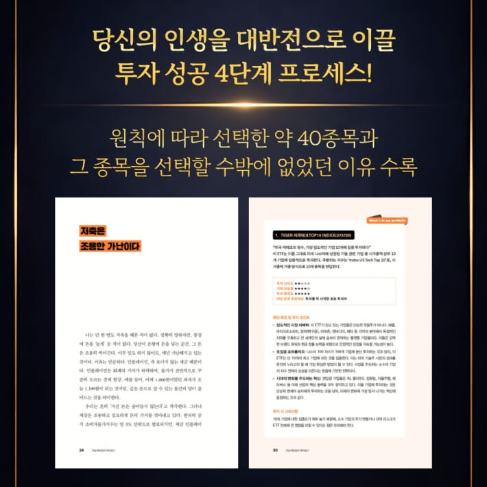 카드뉴스8
