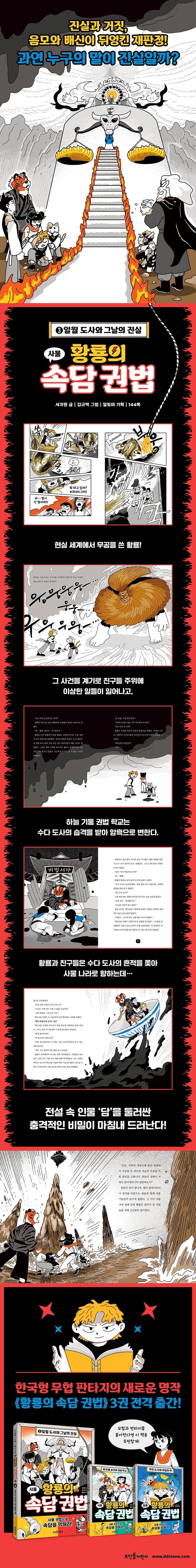 상세 이미지 1