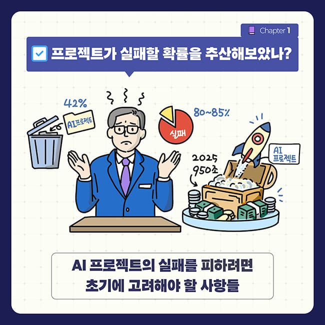 카드뉴스2