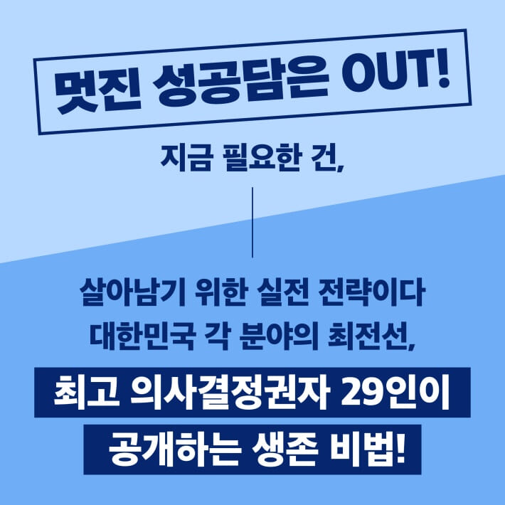 카드뉴스1