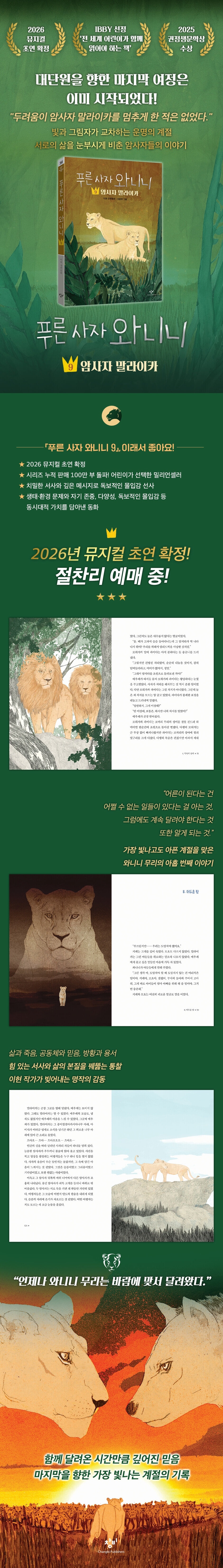 상세 이미지 2