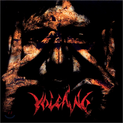 Volcano - Violent