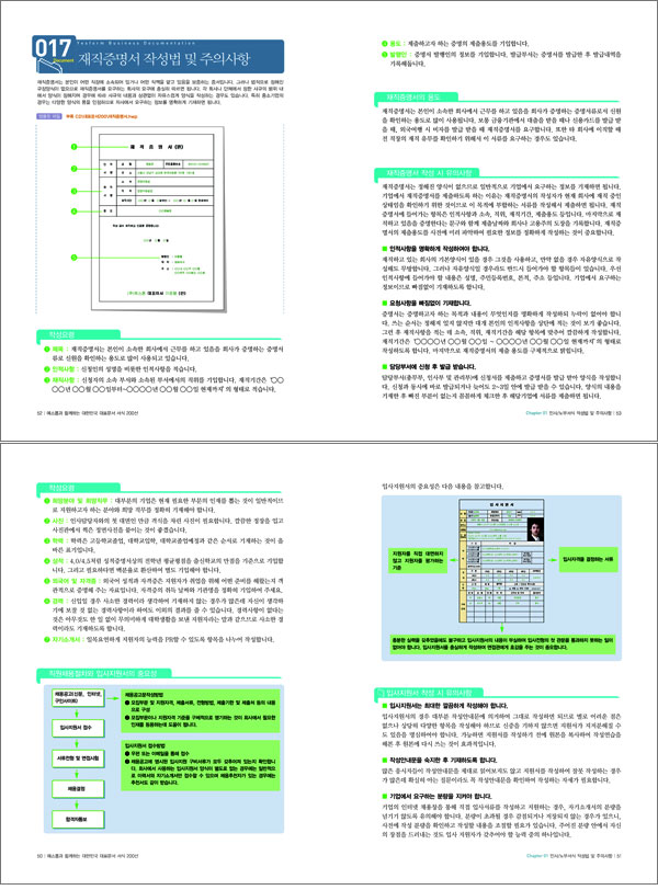 상세 이미지 1