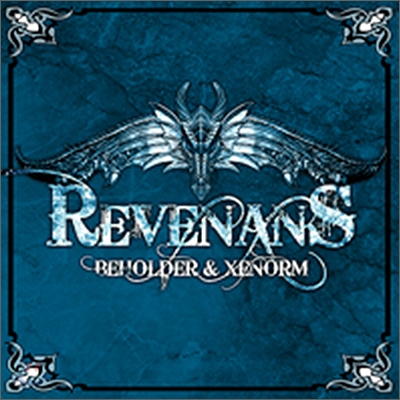 레버넌스 (Revenans) - Beholder & Xenorm