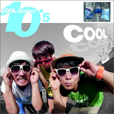 쿨 (Cool) 10.5집 - Cool Return&#39;s