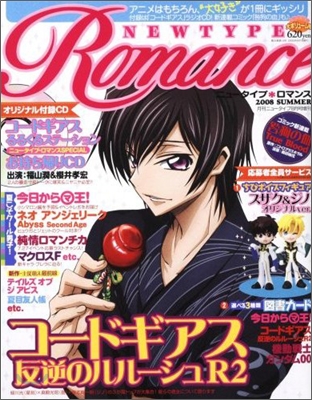 Newtype Romance 2008 Summer