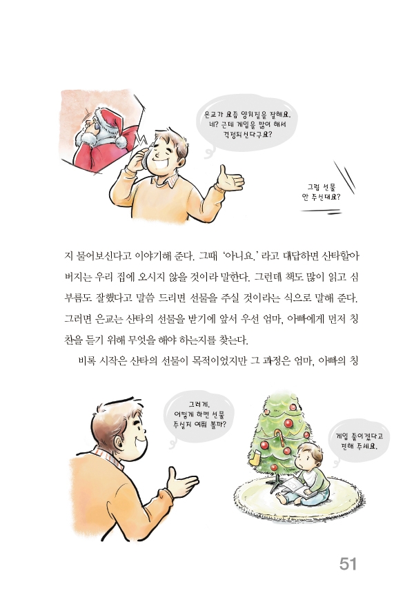 상세 이미지 1