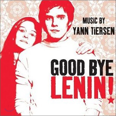 Good Bye Lenin! (굿바이 레닌) OST