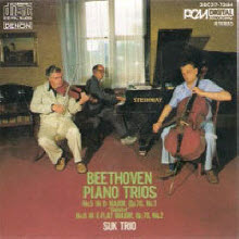 Suk Trio - Beethoven : Piano Trios `Geister` (수입/38c377284)