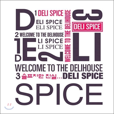 델리 스파이스 (Deli Spice) - 1, 2, 3집 합본 (Special Package)