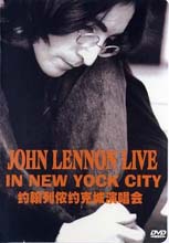 John Lennon & The Plastic Ono Band - Live in New York City 