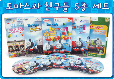 토마스와 친구들 DVD 5종 한정특가 (5disc)