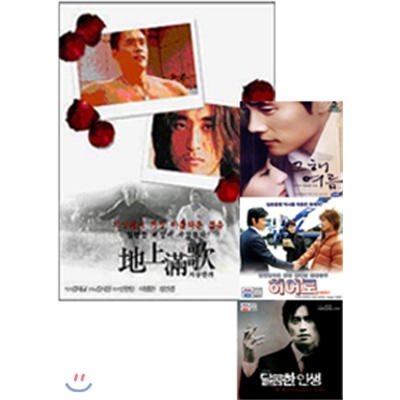 이병헌 Movie Collection (1DVD+3VCD)
