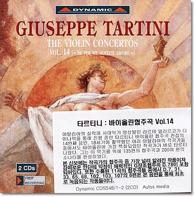 L&#39;Arte Dell&#39;Arco 타르티니: 바이올린 협주곡 14집 (Tartini: The Violin Concertos Vol.14)