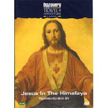 [DVD] 히말라야에서 만난 예수의 흔적 : 디스커버리 콜렉션 - Jesus In The Himalaya (미개봉)