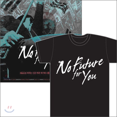 No Future for You (노 퓨쳐 포 유) : 섹스 피스톨즈 헌정앨범 (티셔츠 합본 한정반)