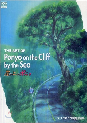THE ART OF Ponyo on the Cliff by the Sea