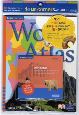 Four Corners Fluent #42 : World Atlas (Book+CD+Workbook)