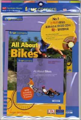 Four Corners Middle Primary #64 : All About Bikes (Book+CD+Workbook)