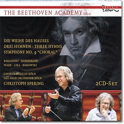 베토벤 : 교향곡 9번 '합창', 장엄미사 발췌, 헌당식 서곡